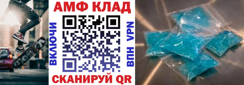 Купить где  Нерюнгри  Амфетамин 98% 