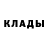 Кетамин VHQ SaKe SK