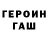 Метадон кристалл Hon