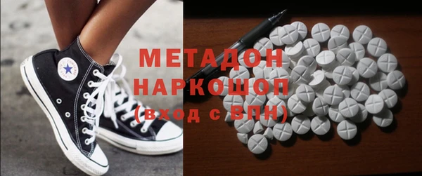 кокаин VHQ Карпинск