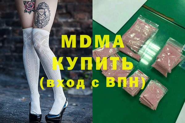кокаин VHQ Карпинск