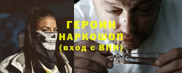 кокаин VHQ Карпинск