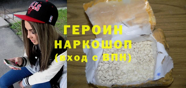 кокаин VHQ Карпинск