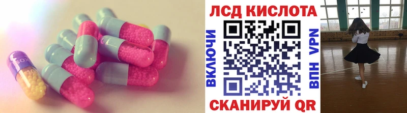 Купить где  Нерюнгри  ЛСД экстази ecstasy 