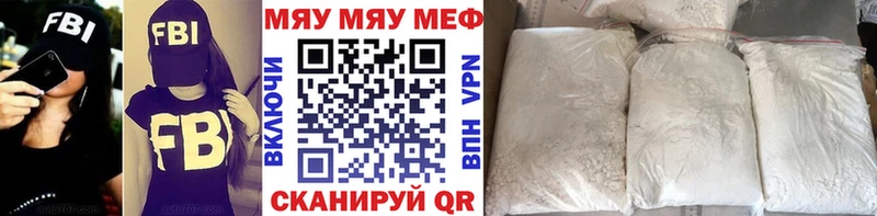Купить где  Нерюнгри  Мефедрон кристаллы 