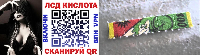 Марки 25I-NBOMe 1,8мг  Купить закладки  Нерюнгри 