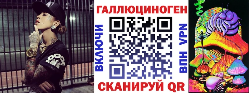 Купить  Нерюнгри  Псилоцибиновые грибы Magic Shrooms 